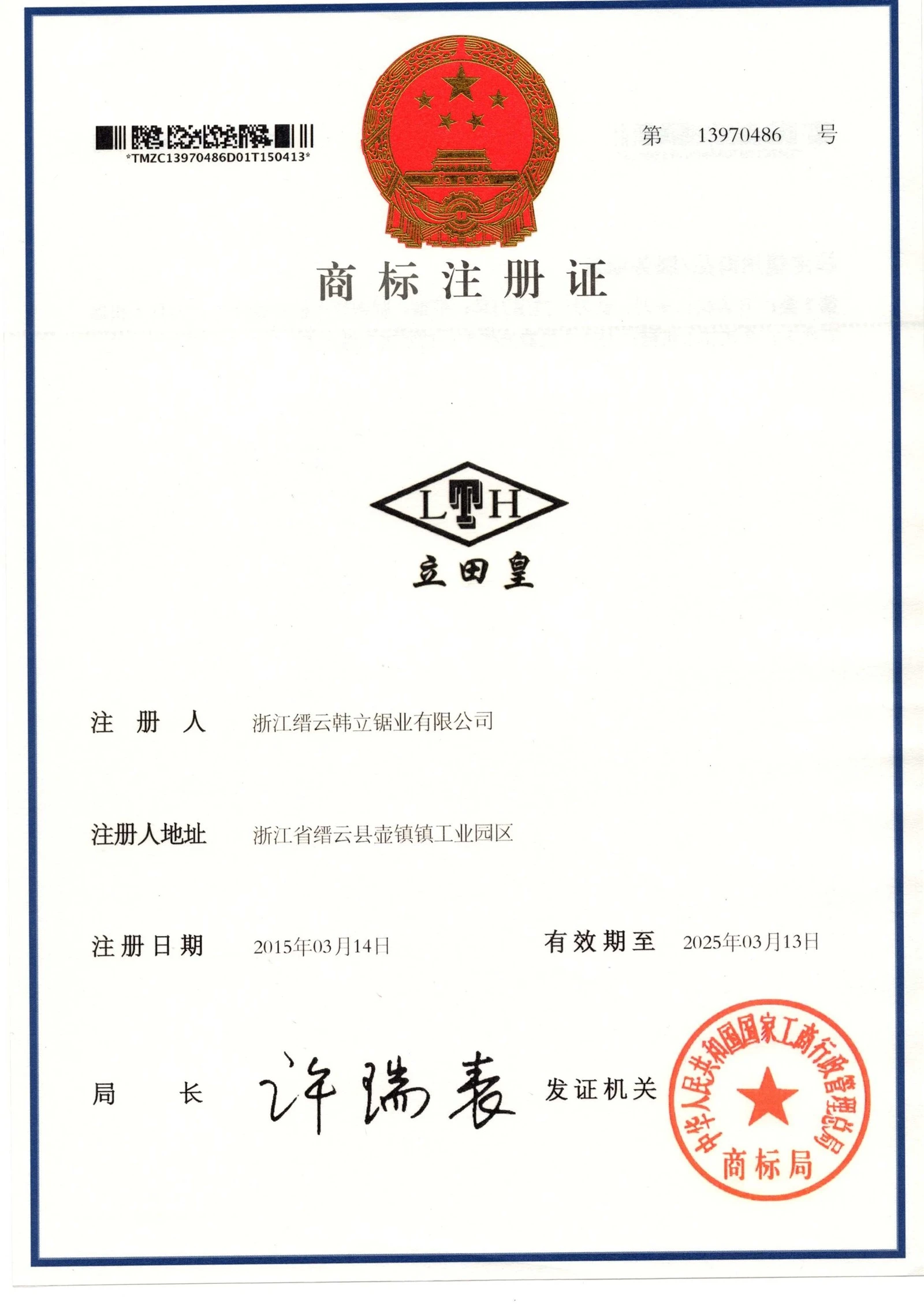 page-2481-3509