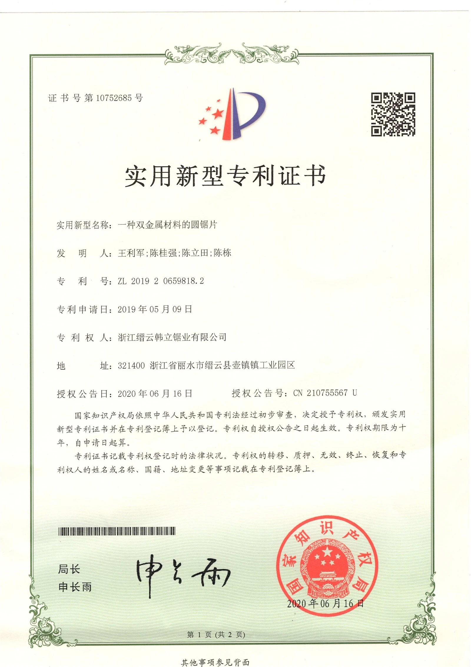 page-2481-3509