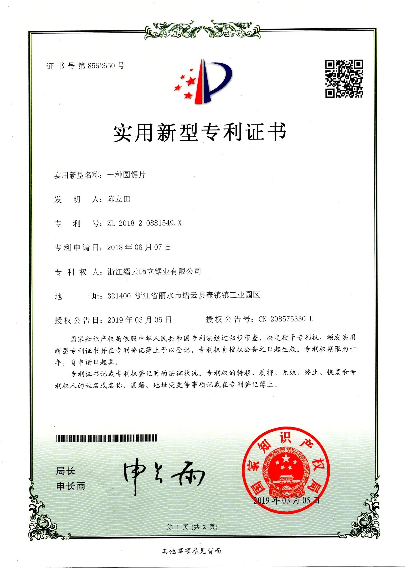 page-2481-3509